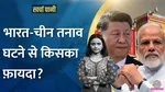 Why did Nirmala Sitharaman say that there will be sanctions on China