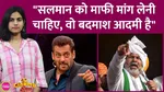 salman khan lawrence bishnoi, rakesh tikait