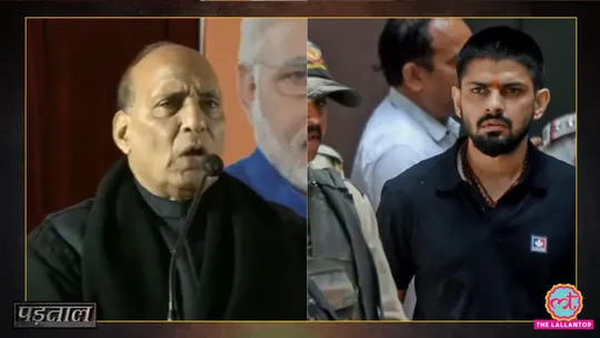 rajnath singh did not comment in favour of gangster lawrence bishnoi viral video fact check