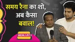 Samay Raina 'India's Got Latent News Viral Deepak Kalal