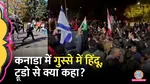 hindu protest against justin trudeau amid pro khalistani protests in canada attack on temples