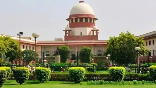 Supreme court judgement on private property