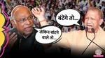 Mallikarjun Kharge replied to Yogi Adityanath bantenge to katenge