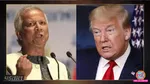 bangladesh interim prime minister mohammed yunus did not say donald trump messiah