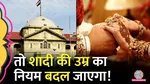 allahabad high court on legal age of marriage