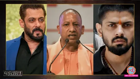 did cm yogi adityanath said salman should apologise to gangster lawrence bishnoi