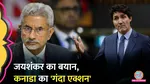 canada bans s jaishankar interview on australia today khalistan justin trudeau