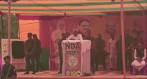 Bihar CM Nitish Kumar said that he did a lot of work for Muslims BJP alliance