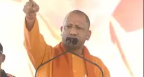 CM Yogi Adityanath speaks on OBC SC and ST reservation Algigarh Muslim University