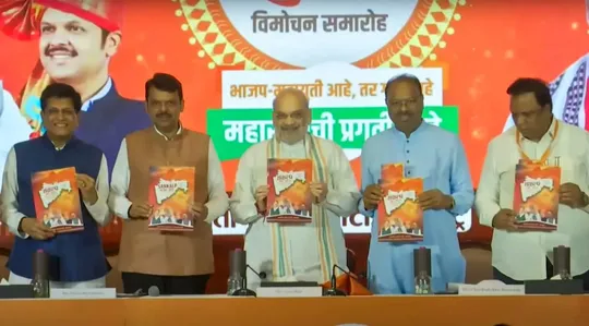 BJP releases manifesto for Maharashtra Elections