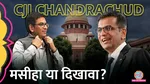 life of cji dy chandrachud ex chief justice of india