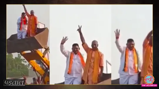 maharashtra assembly election up cm yogi adityanath is not campaigning on bulldozer 