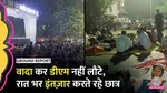 prayagraj protesting students dm meets protesting aspirants