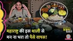 maharashtra assembly elections 2024 lallantop chunav yatra amravati Authentic Maharashtrian dishes 