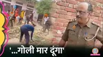 barabanki viral video policeman openly threatning to shoot viral