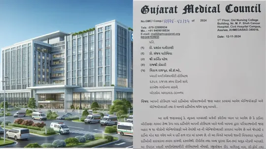 Gujarat, Khyati hospital, angioplasty