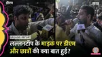 prayagraj protest outside office of uppsc talk between protestors and dm prayagraj