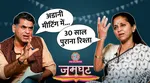 Supriya Sule interview