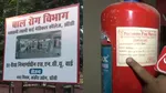 Expired fire extinguishers in Jhansi hospital 