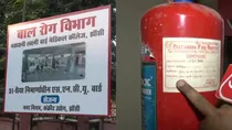 Expired fire extinguishers in Jhansi hospital
