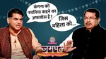 Vijay Wadettiwar told everything on Kangana Ranaut Sonia Gandhi Balasaheb