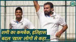 Mohammed Shami performed brilliantly with ball and bat to help West Bengal win Ranji Trophy match