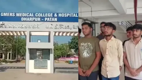 Patan Medical College