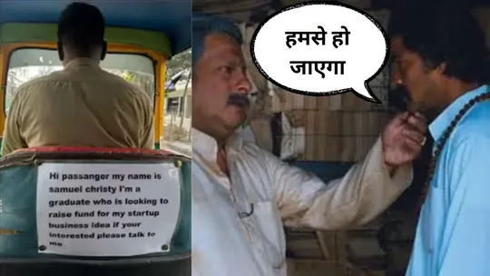 A photo of the Bengaluru auto driver was shared on Reddit with the caption, "Yet another Peak Bengaluru moment", prompting admiration for his entrepreneurial spirit.