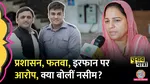 irfan solanki wife naseem solanki interview lallantop sisamau bypoll