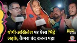 uttar pradesh phulpur bypolls election cm yogi batenge to katenge slogan reaction