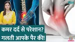 how poor foot health related to back pain sehat