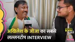 lallantop karhal assembly bypolls anujesh yadav interview