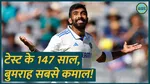 Ind vs Aus Perth Test Dale Steyn Sydney Barnes Jasprit Bumrah made a new record in bowling