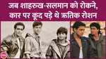 hrithik roshan shares experience of assisting rakesh roshan in karan arjun salman shahrukh