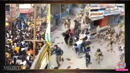 viral video of police lathicharge is not from Sambhal it is from goraphpur caa nrc protest