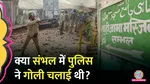 sambhal violence police firing order up police 315 bore