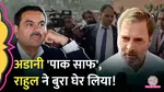 rahul gandhi demand on adani bribe case parliament