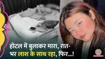 Vlogger Found Murdered in Service Apartment Bengaluru