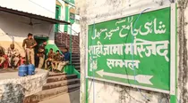 Sambhal Shahi Jama Masjid District court grants survey team more time to submit report