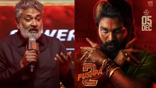 rajamouli on pushpa 2