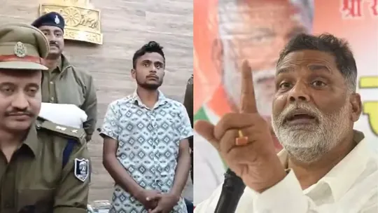 Pappu Yadav planted threat video own man threatened him Police traces no link with Lawrence bishnoi gang