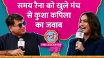 lallantop adda kusha kapila and kullu reply to samay raina roast show