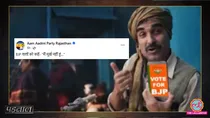 bollywood pankaj tripathi did not endorse to vote against bjp video is edited