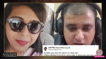 viral picture of nikita singhania is not related with samastipur atul subhash wife 