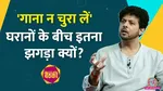  lallantop talk show Baithaki Maharashtra classical singer Mahesh Kale