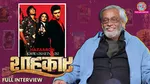 lallantop entertainment cinema news shahkaar director sudhir mishra interview with saurabh dwivedi