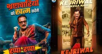 Kejriwal Pushpa Poster