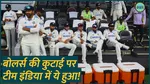 india vs Australia Gabba Test jasprit bumrah on bowlers and team