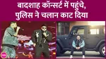 Badshah reached Karan Aujla concert police issued challan for his car