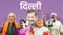 Delhi Assembly Election